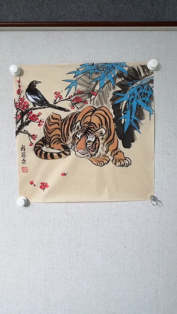 国画程冠潮老师三尺斗方