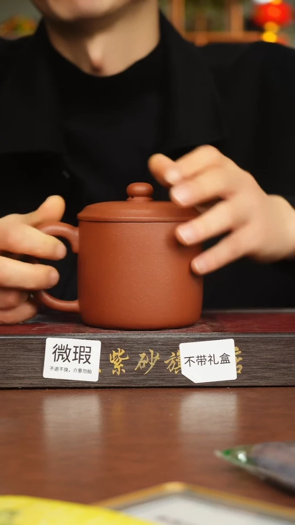 茶杯紫砂瑕疵降坡盖杯