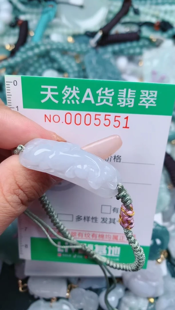 【闪购商品】翡翠颈饰未镶嵌.0005551