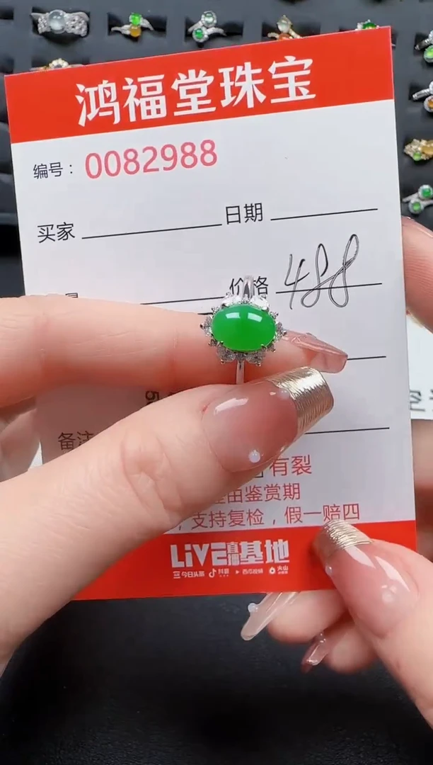 【闪购商品】翡翠戒指银S925镶嵌2997