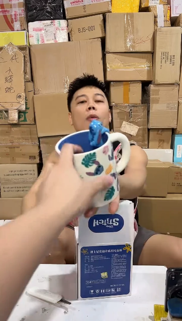 瓷片白色原盒史迪仔夏季水杯