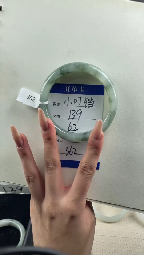 未镶嵌手镯石英质玉（天山翠）小**?（多样性发其一）