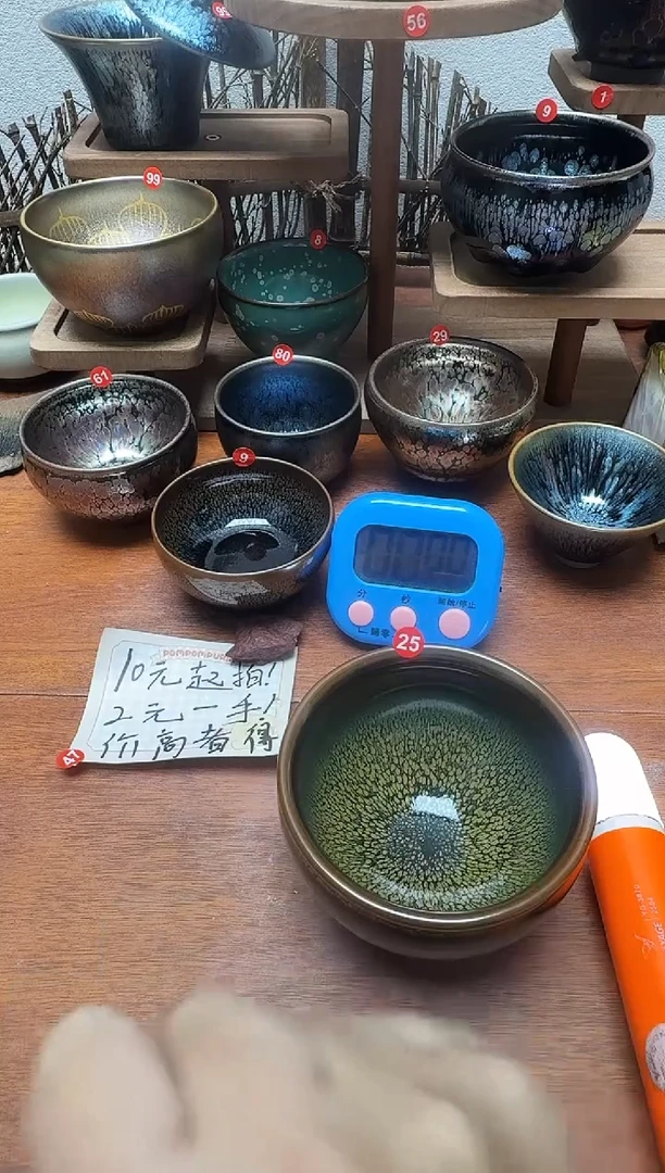 茶盏飘**海25号建盏杯子茶器