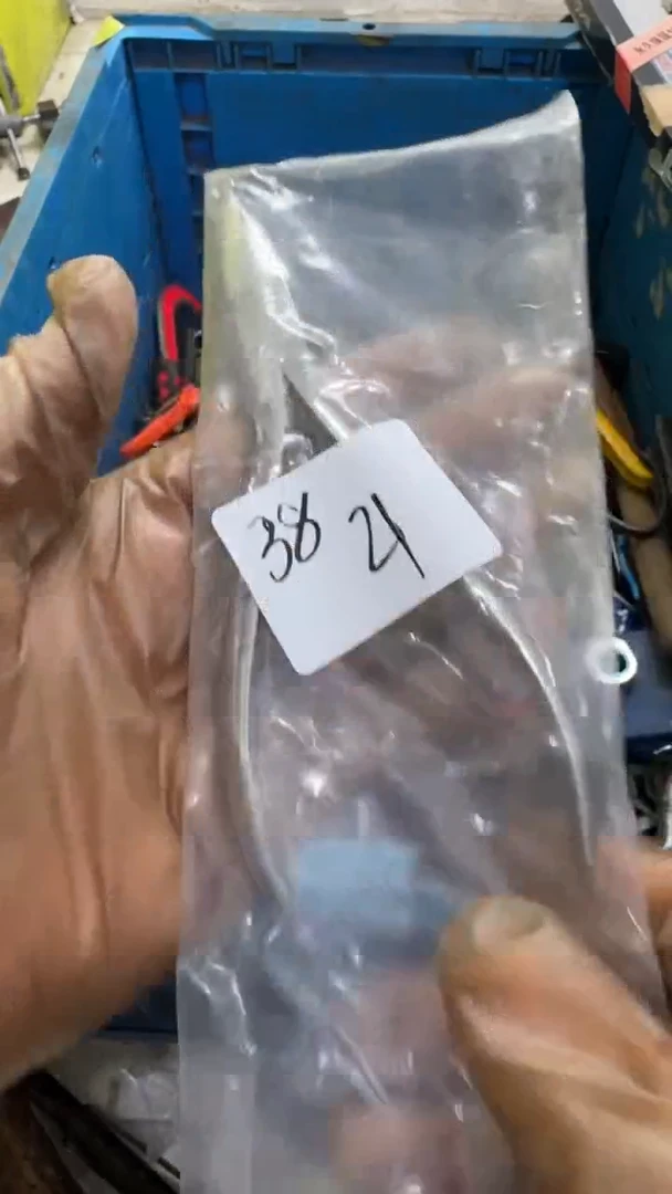 博*家用五金工具一个