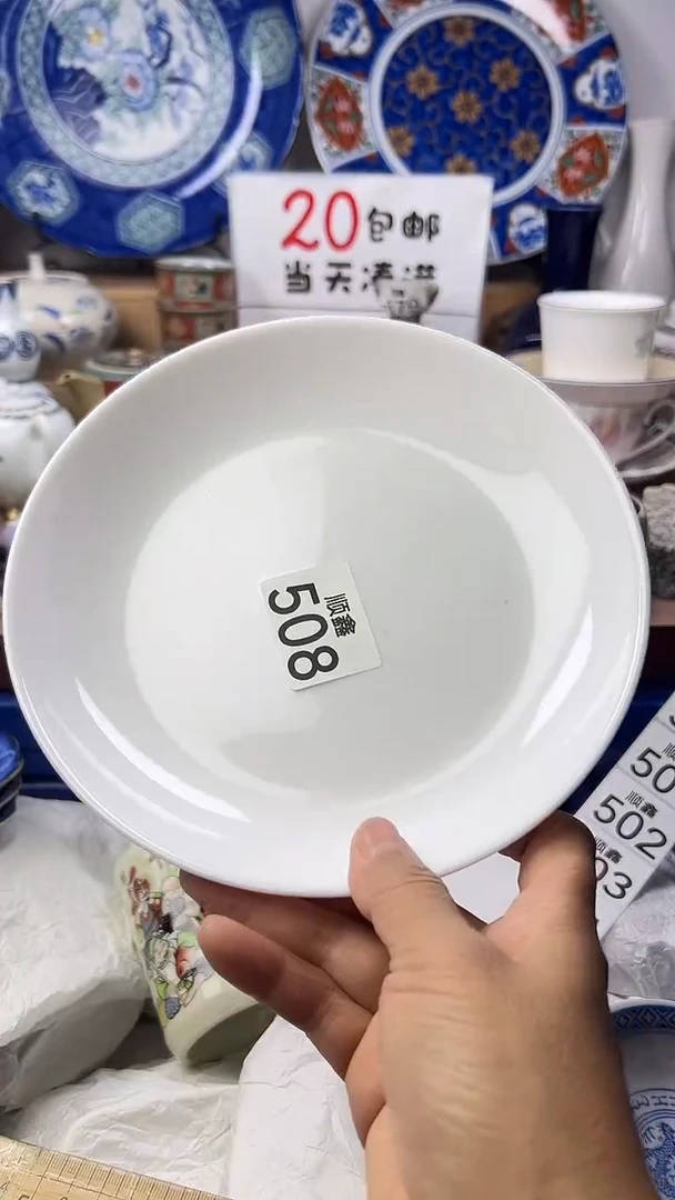 海**日顺鑫工艺品店闪购