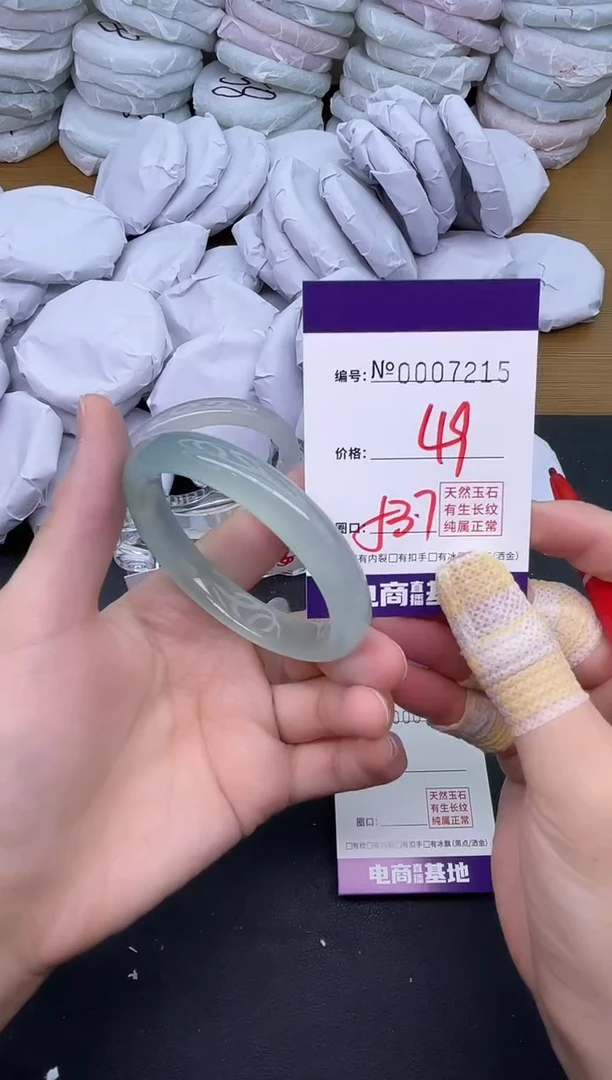 玛瑙/玉髓手镯未镶嵌7215
