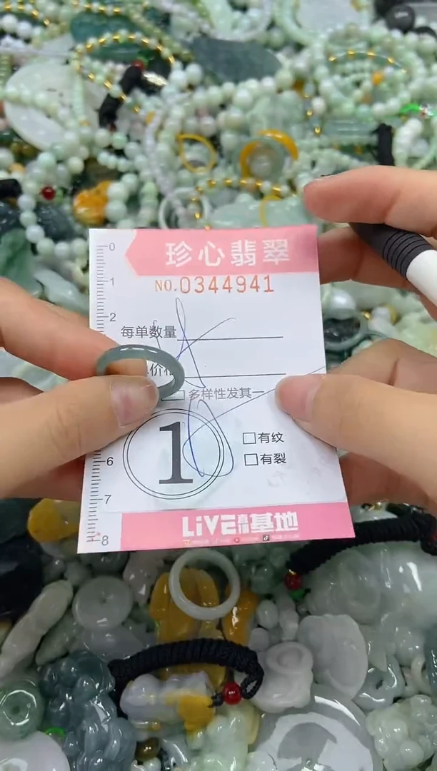 颈饰未镶嵌翡翠闪购0344941