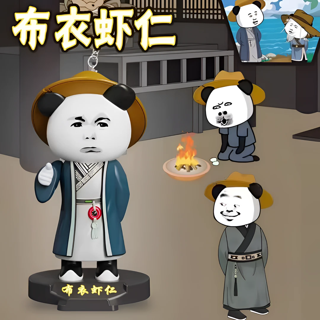 【布衣虾仁摆件】搞怪抽象桌面装饰摆件手机支架按压发声发光摆件