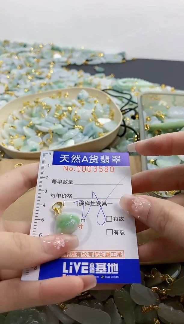 颈饰未镶嵌翡翠天然A货翡翠