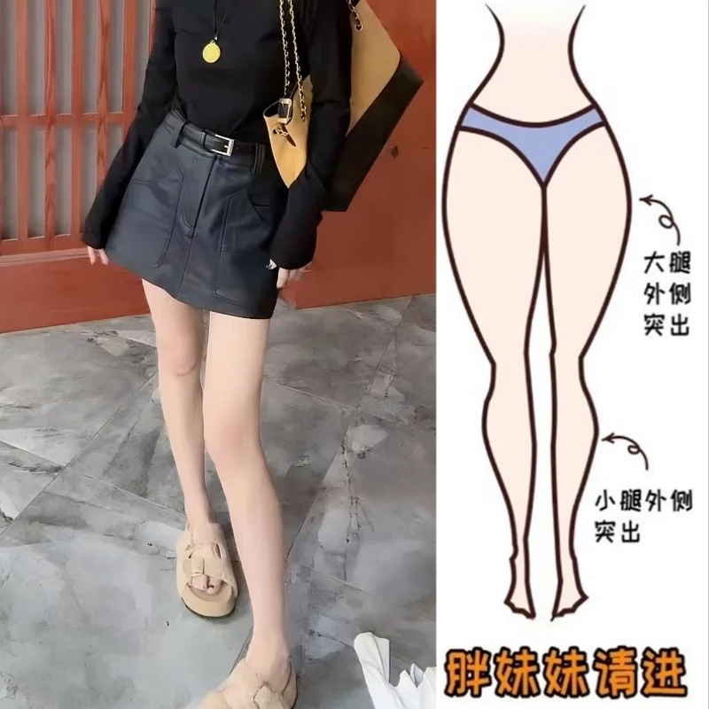 Aimeerosa/艾洛莎洋气时髦百搭皮裙早秋新款时尚网红爆款休闲裤裙