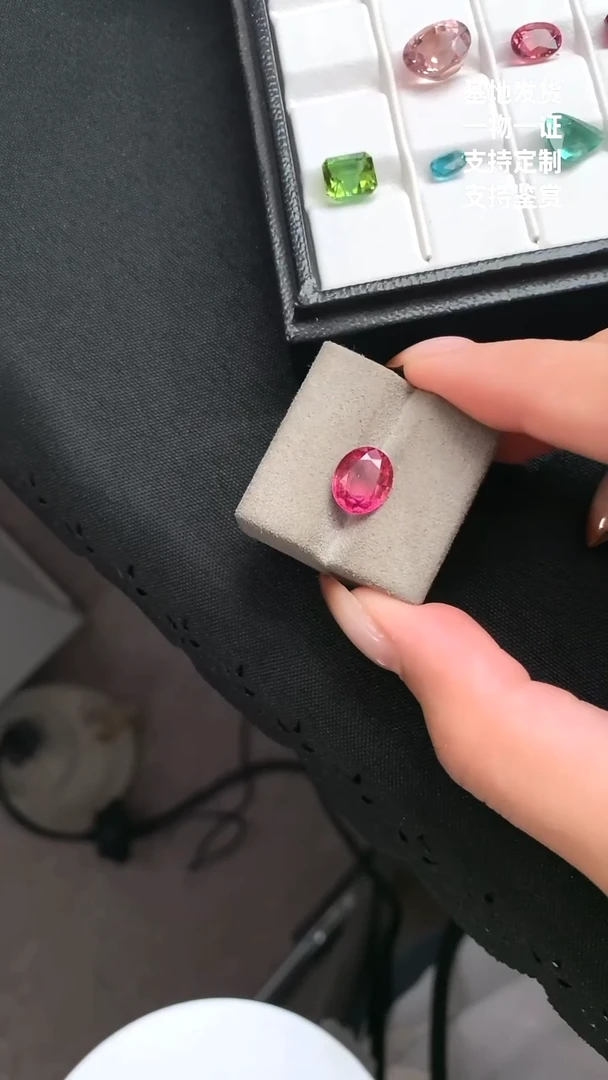 未镶嵌珠宝半成品碧玺3.27ct