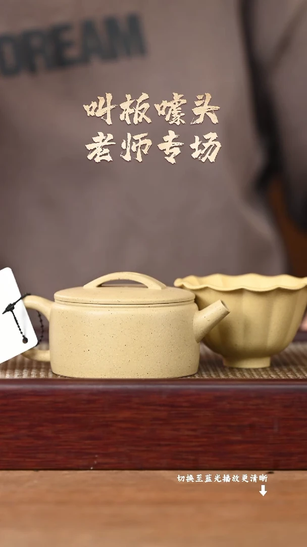 茶壶紫砂AA16669陈小平汉瓦