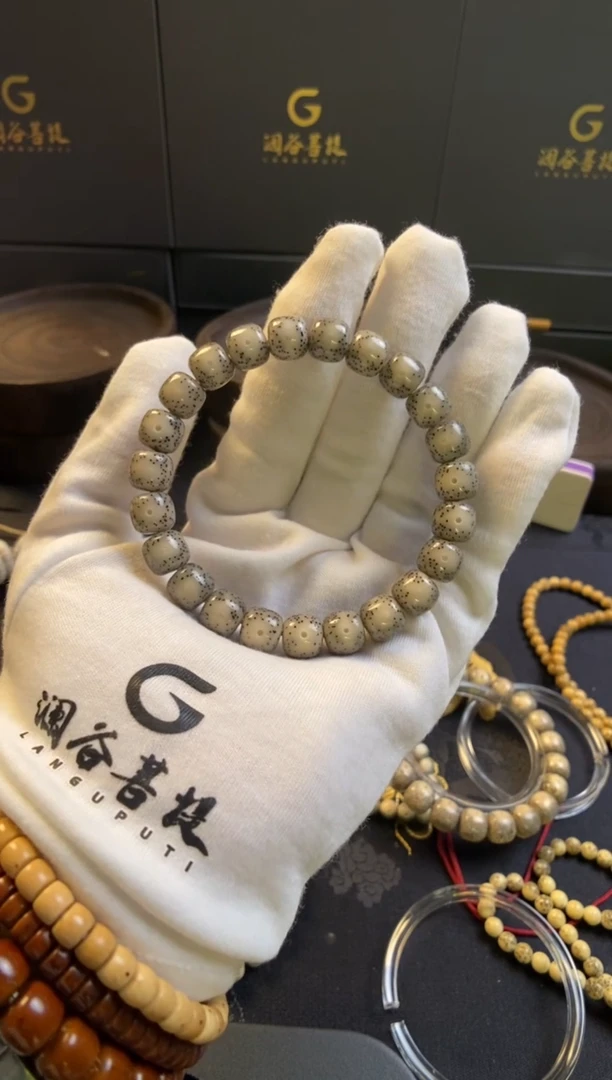 手串星月菩提幺*五10*9正月黄金瞳