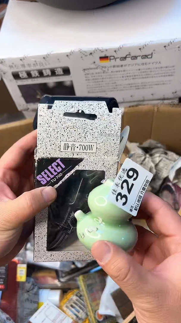 日本名窑瓷器瓷器瓷器瓷器