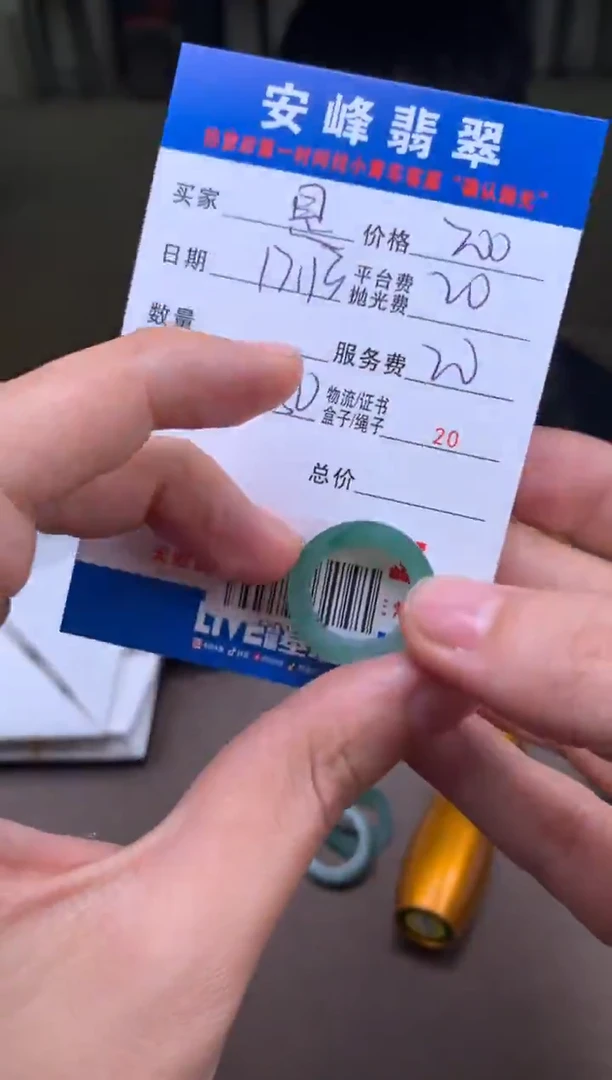 未镶嵌定制翡翠是*蛰SYD176729