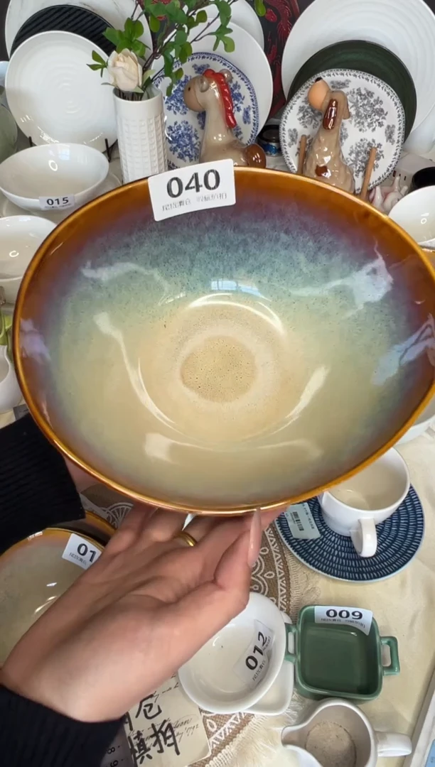 新骨瓷040 瑕疵 曼谷棕 9寸 元宝碗