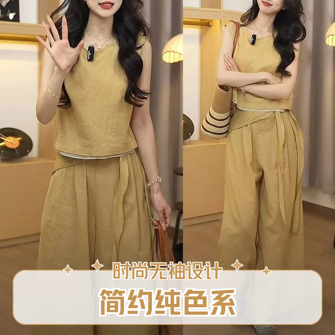 2025年新款夏季老钱风时尚套装阔腿裤减龄背心高腰百搭老钱风女装