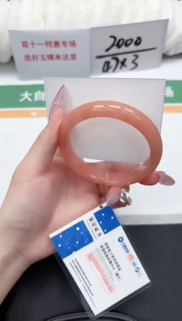 未镶嵌手镯石英质玉85-62