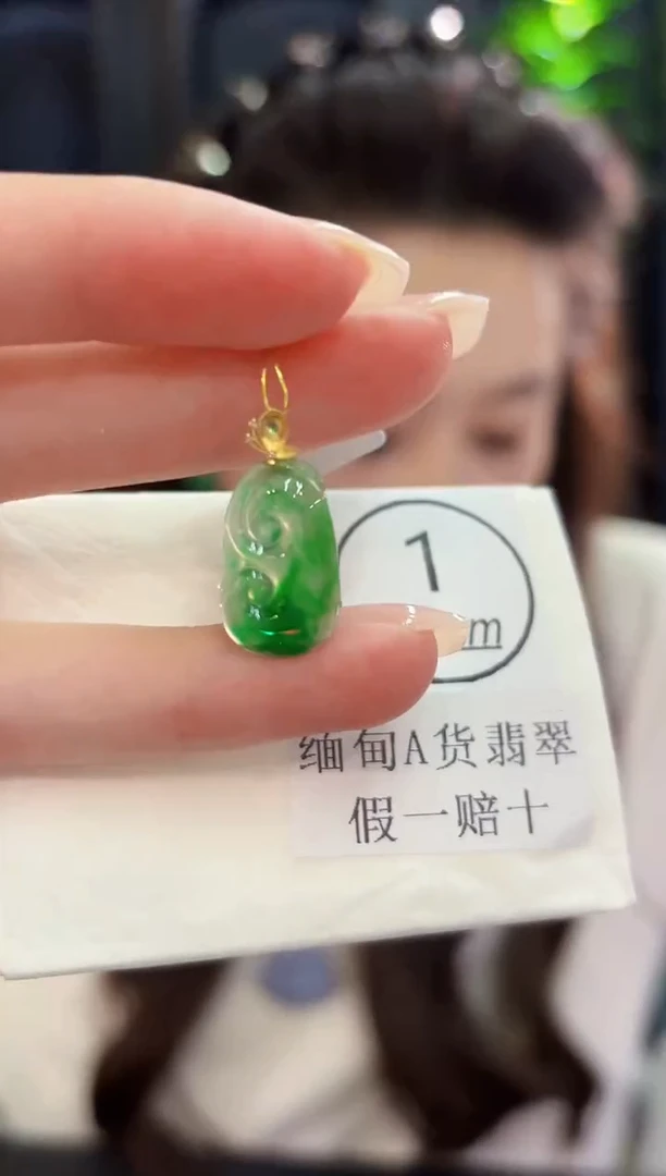 颈饰18K金镶嵌翡翠 缅料A货/支持复检/一件