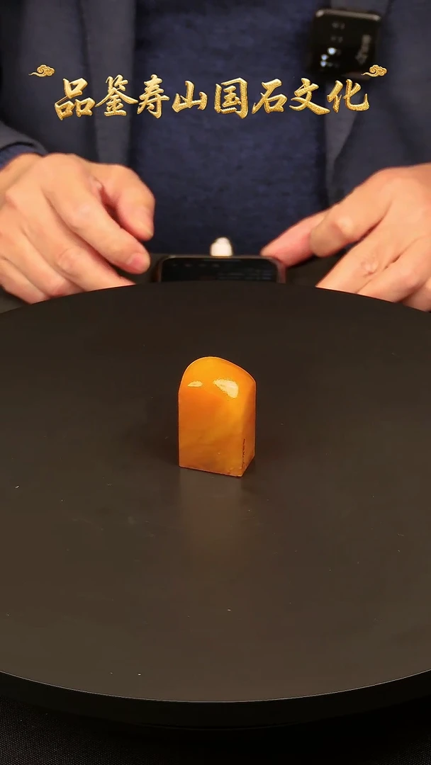 寿山石其他雕刻印章