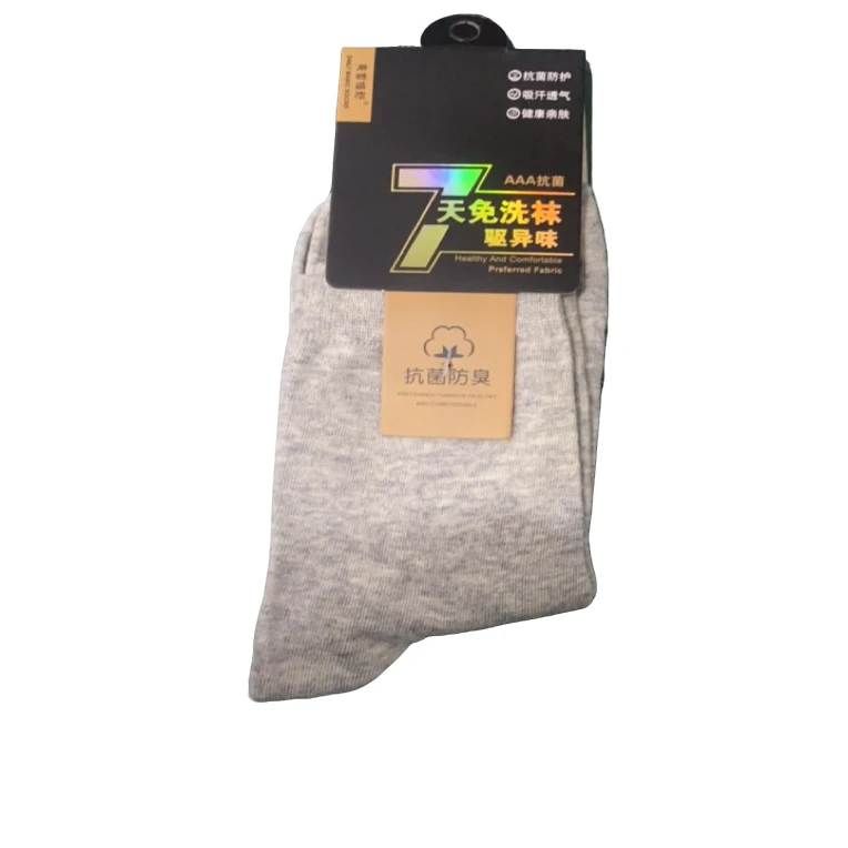 纯棉袜子男女同款高档中筒棉袜X10双