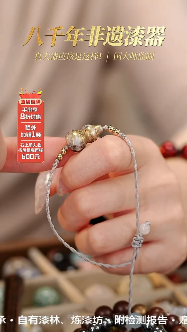 髹新鎏渲水墨真非遗大漆葫芦手串