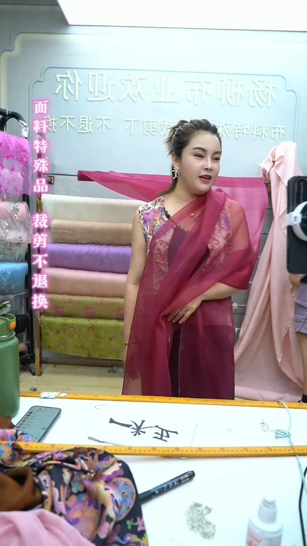 无纺布13号树莓红真丝欧根半米