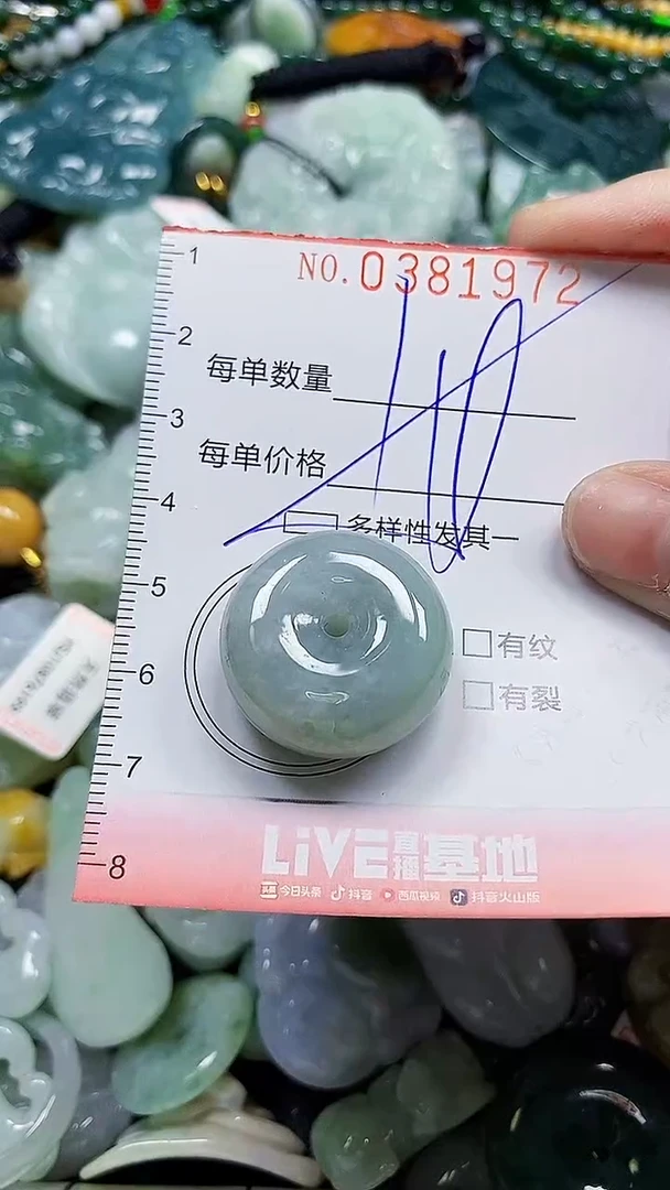 颈饰未镶嵌翡翠闪购0381972多样性发其一