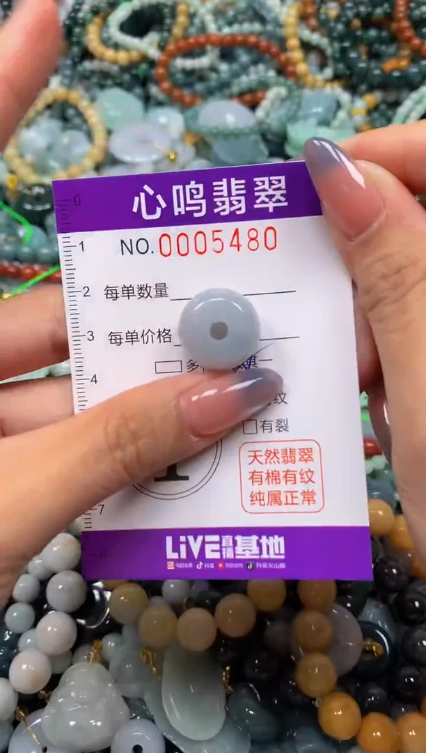 颈饰未镶嵌翡翠闪购005480