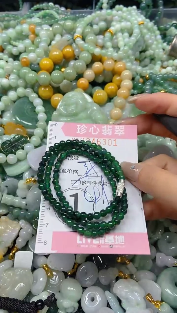 翡翠未镶嵌颈饰闪购0246301多样性发其一