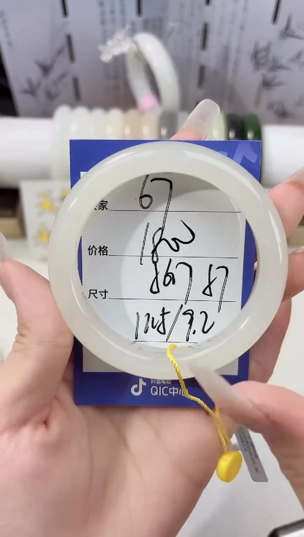 未镶嵌手镯和田玉67粉白