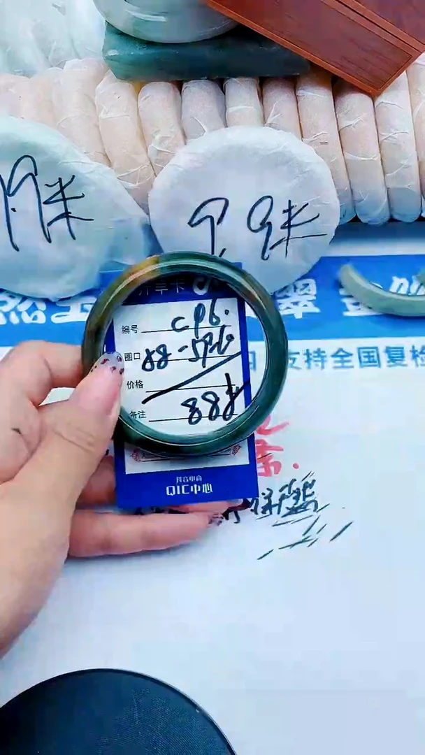 未镶嵌手镯石英质玉C96+58-*59