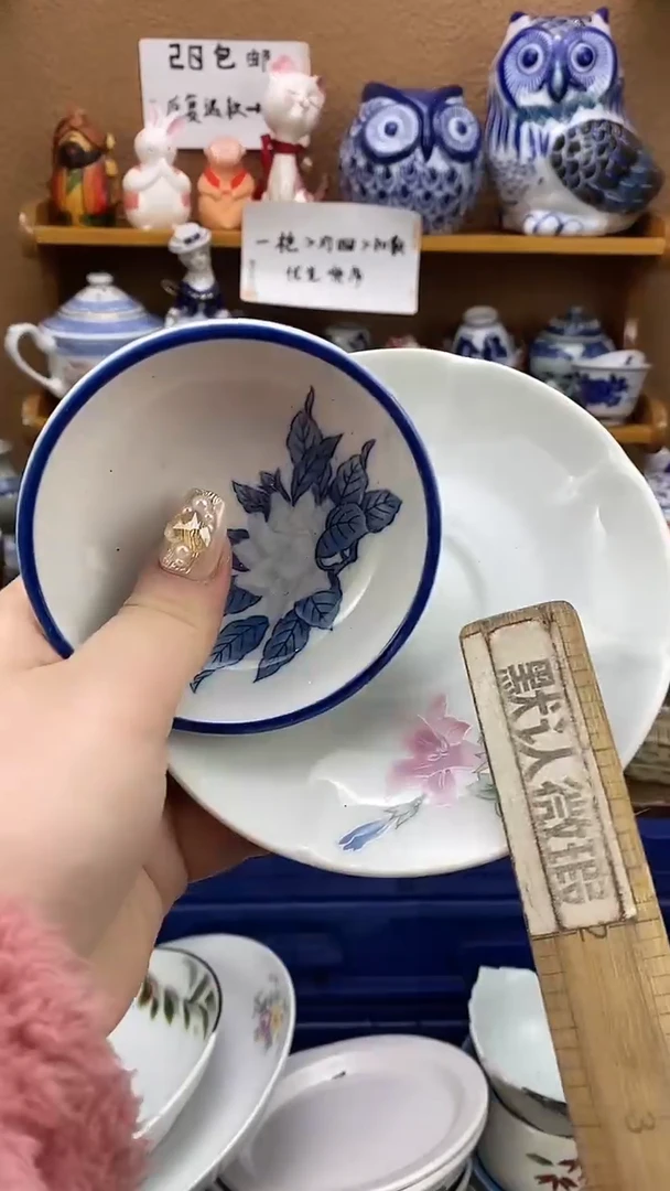瓷片S*xxxxxxxxxxxxx243