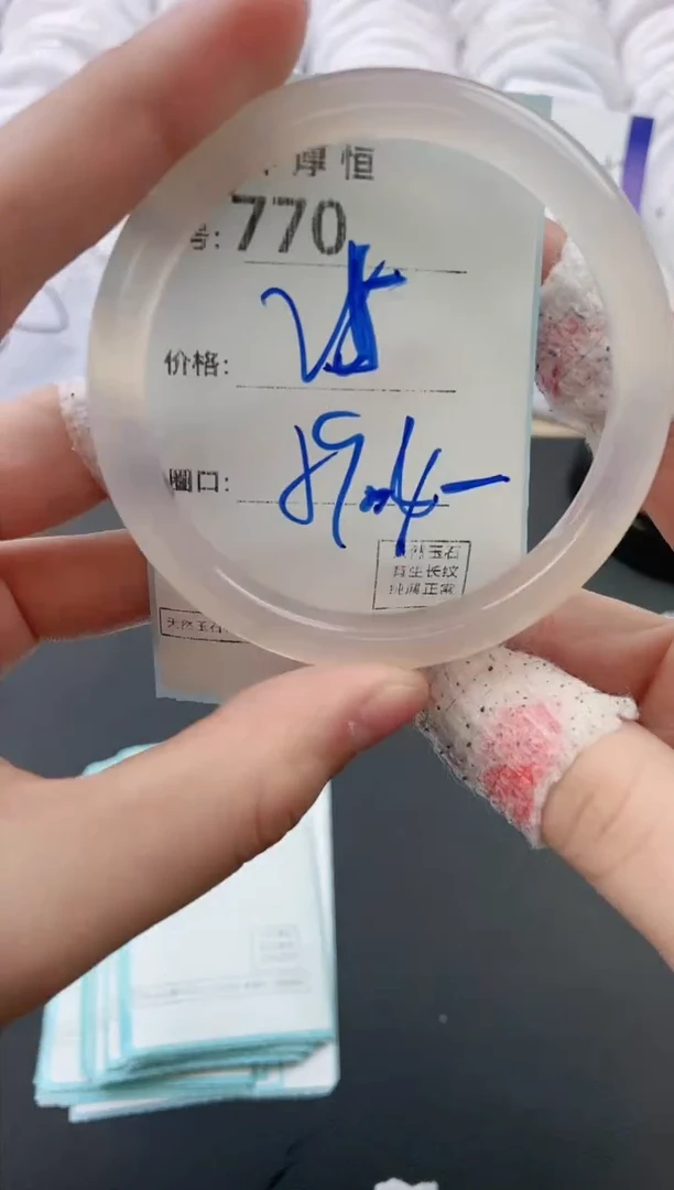 【闪购商品】玛瑙/玉髓手镯未镶嵌770