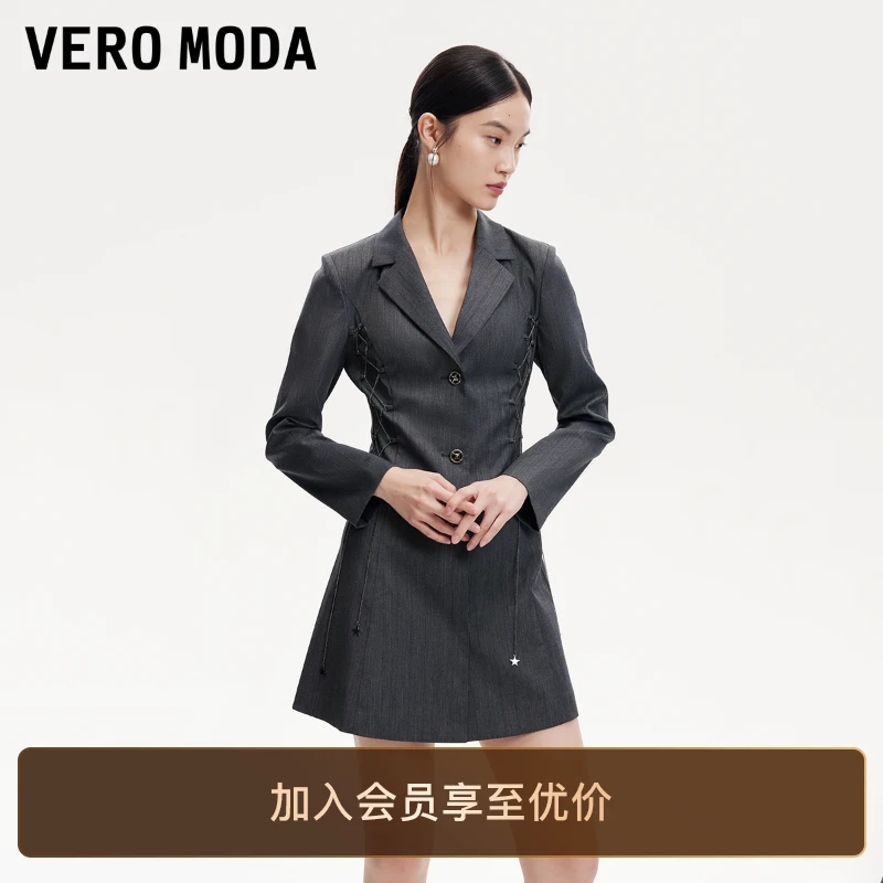 Vero Moda连衣裙早秋新款链条绑带收腰垫肩西装裙轻奢高级感