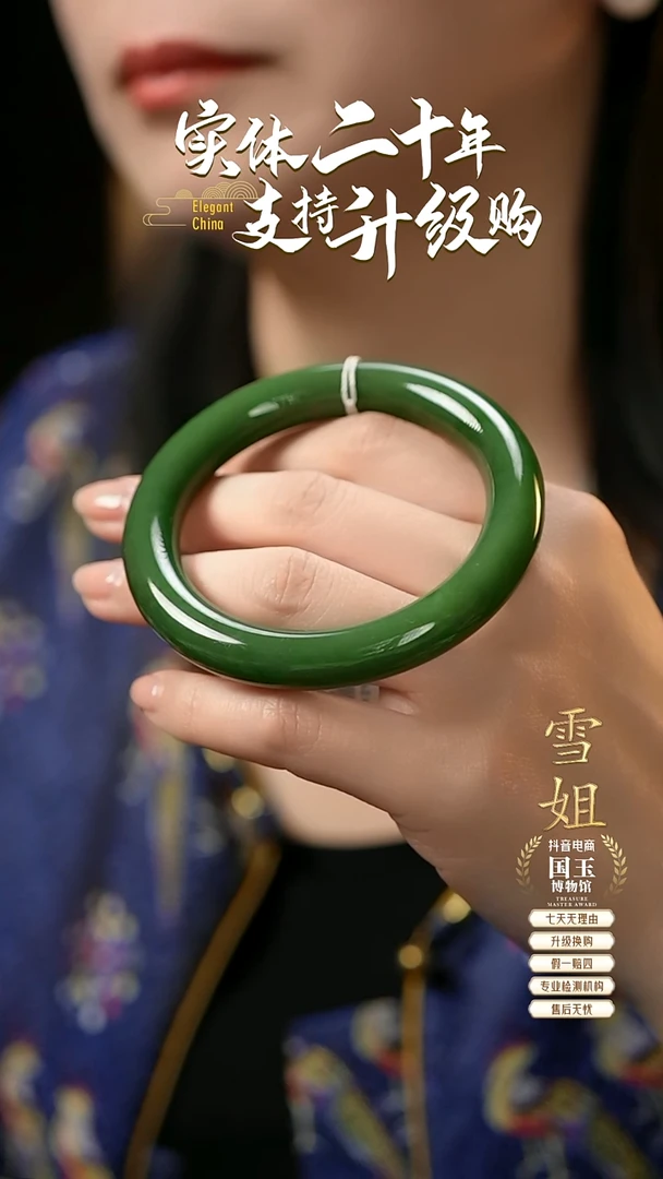 【闪购商品】和田玉碧玉手镯未镶嵌58圈口