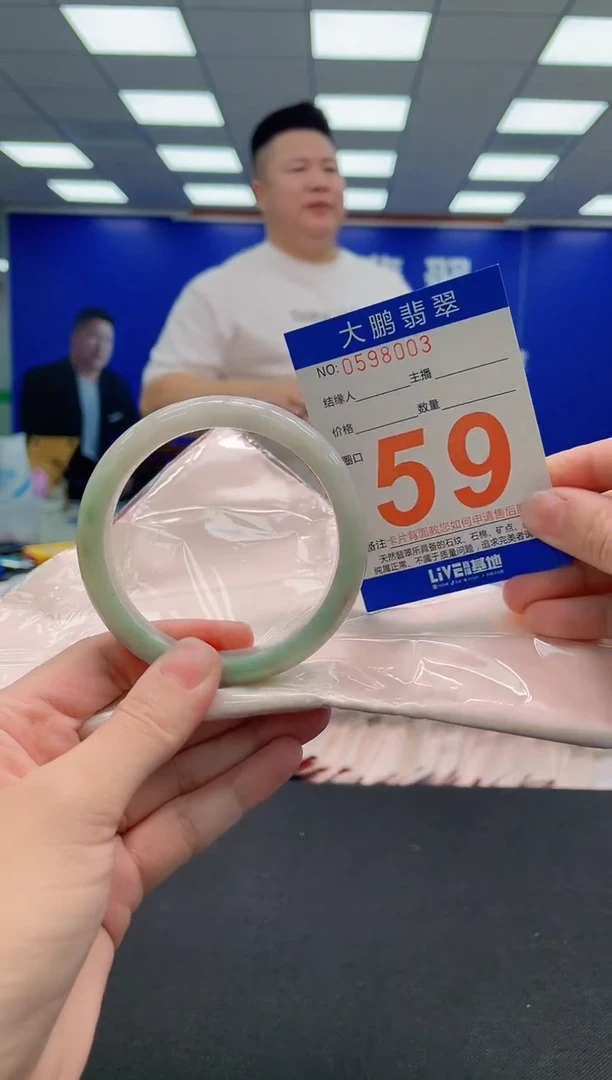 未镶嵌手镯翡翠AAAAAAAAA