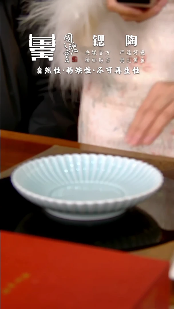 【闪购商品】瓷片刘松雨锶陶 景德镇陶瓷流水81