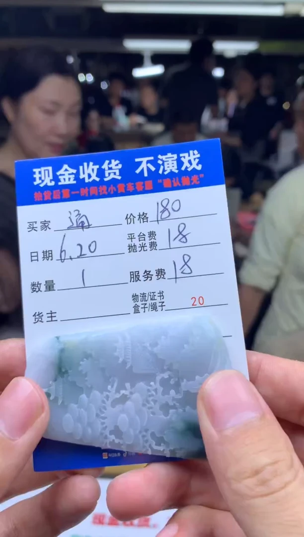 定制翡翠未镶嵌通****大SS100746