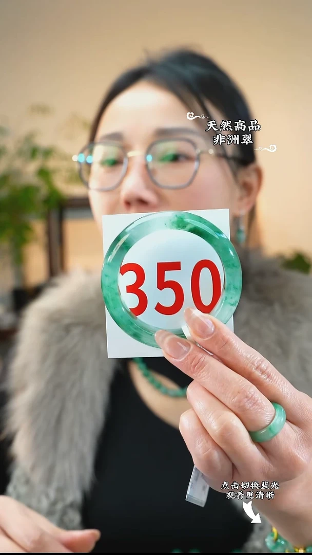 未镶嵌手镯石英质玉（非洲翠）56
