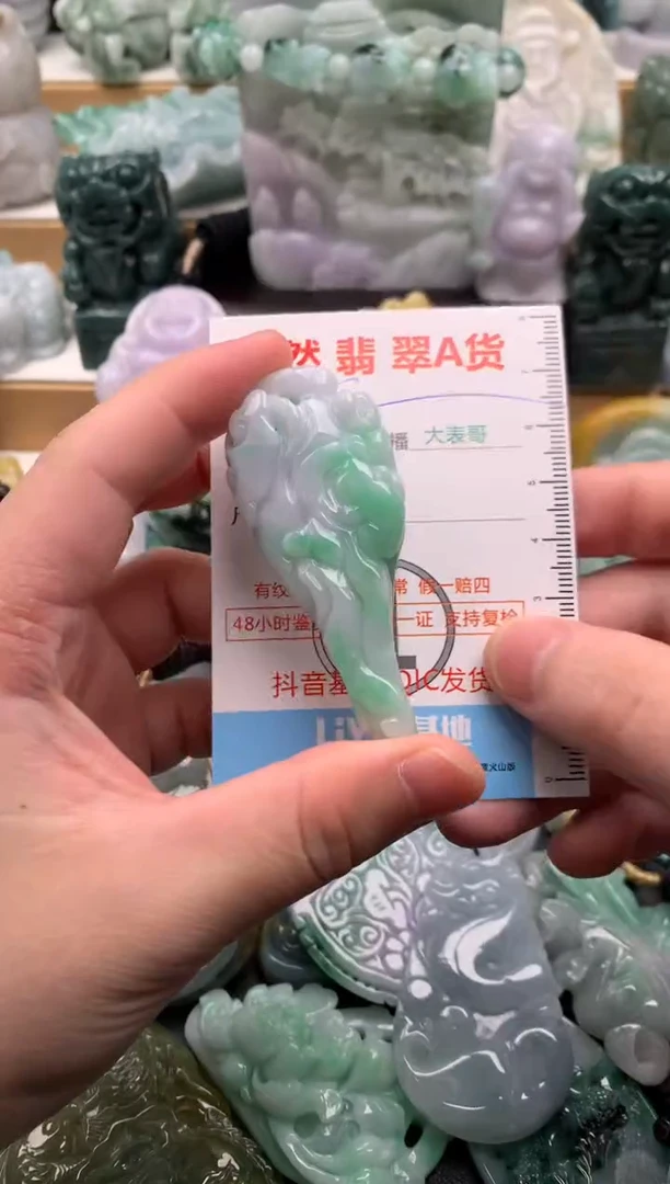 吊坠(不含链)未镶嵌翡翠1