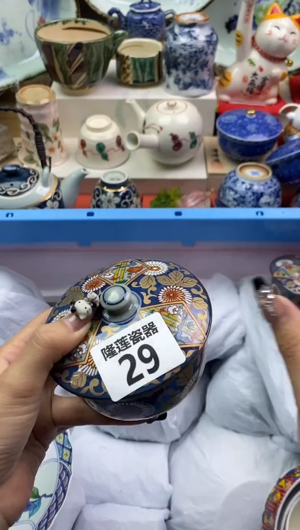 【闪购商品】瓷片隆莲瓷器欢迎大家