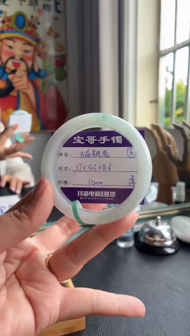 翡翠手镯未镶嵌翡翠手镯 6