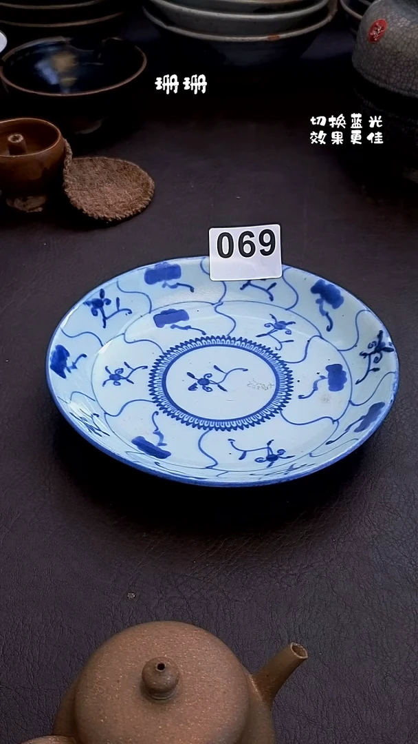 0漂漂亮亮的瓷器编号069