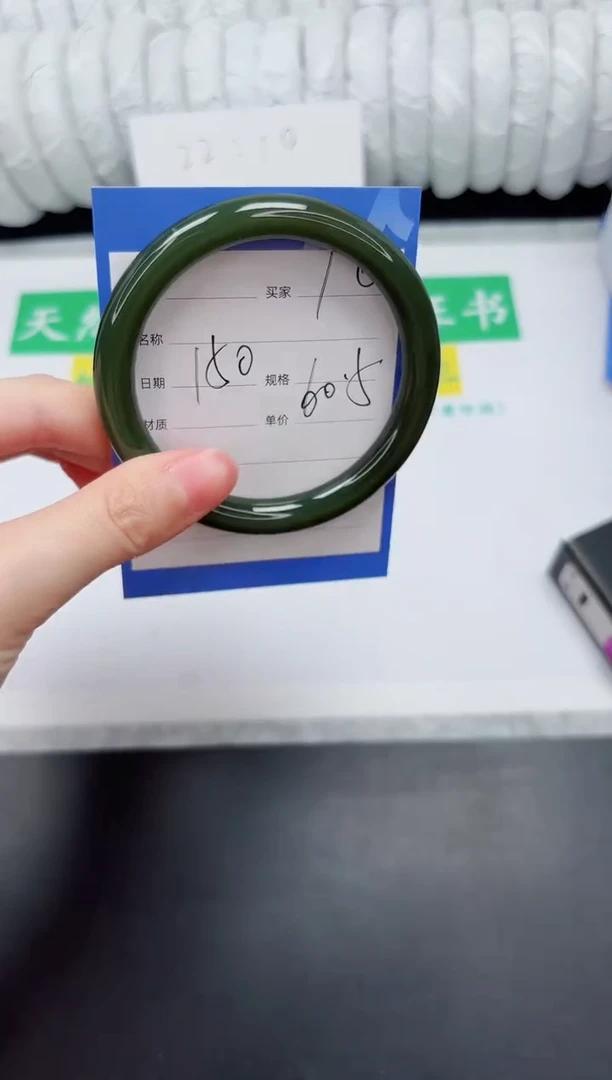 未镶嵌手镯和田玉10-60.5XB