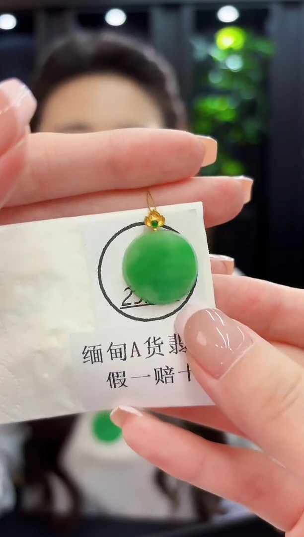 颈饰18K金镶嵌翡翠 缅料A货/支持复检/一件