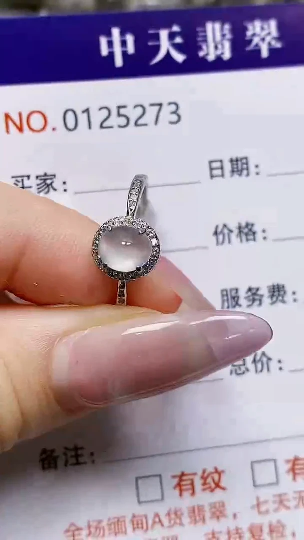 银S925镶嵌戒指翡翠5273