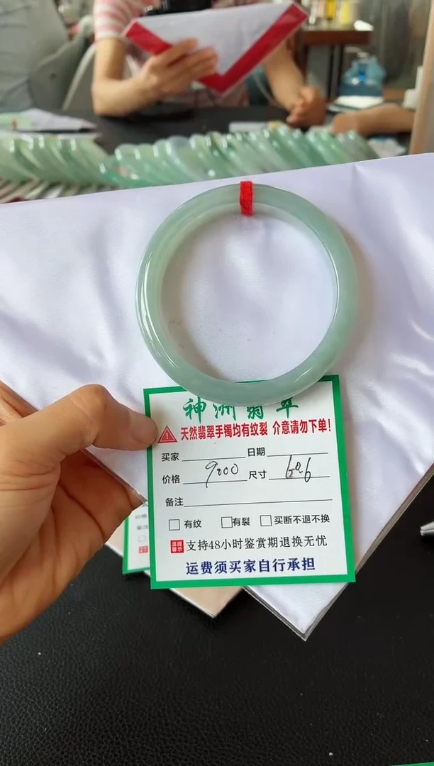 未镶嵌手镯翡翠翡翠手镯81