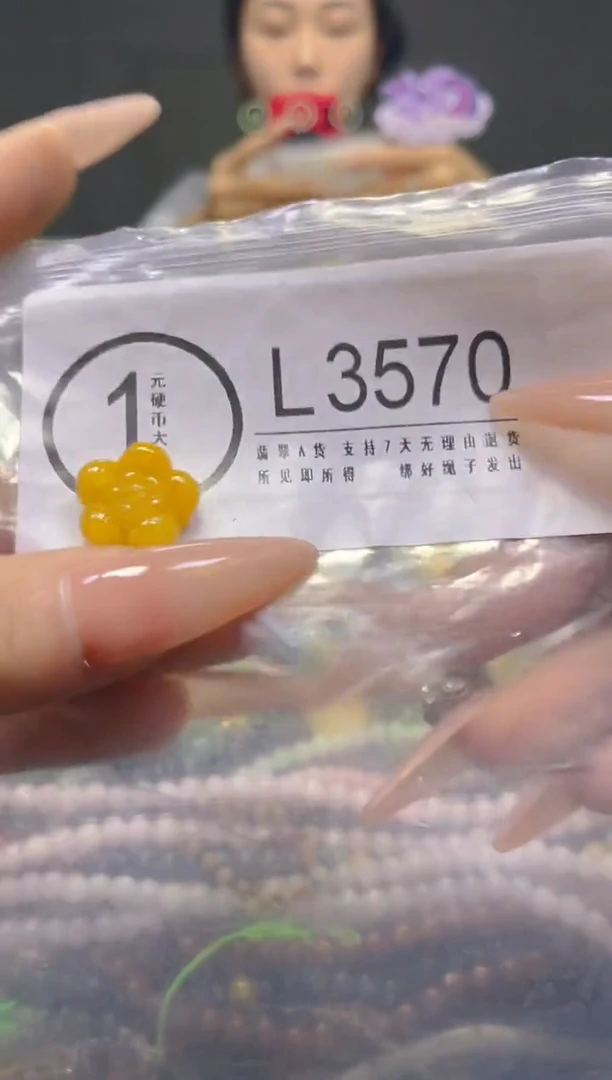 颈饰未镶嵌翡翠/L/翡翠A货，一件也是批发价