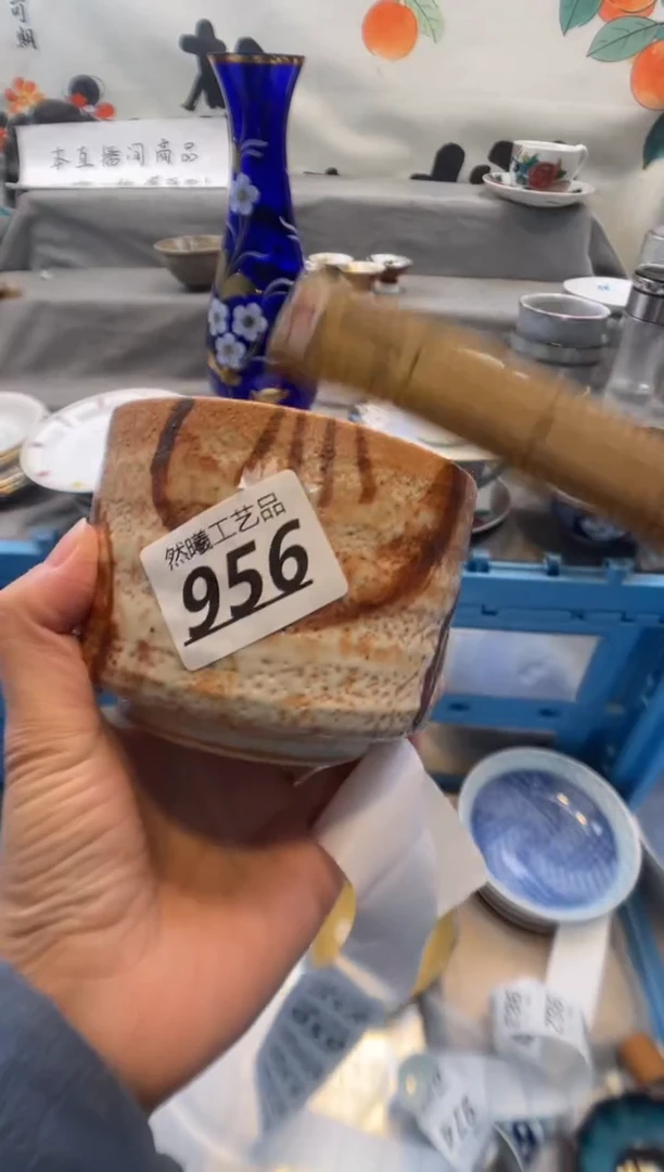 瓷片越**好956